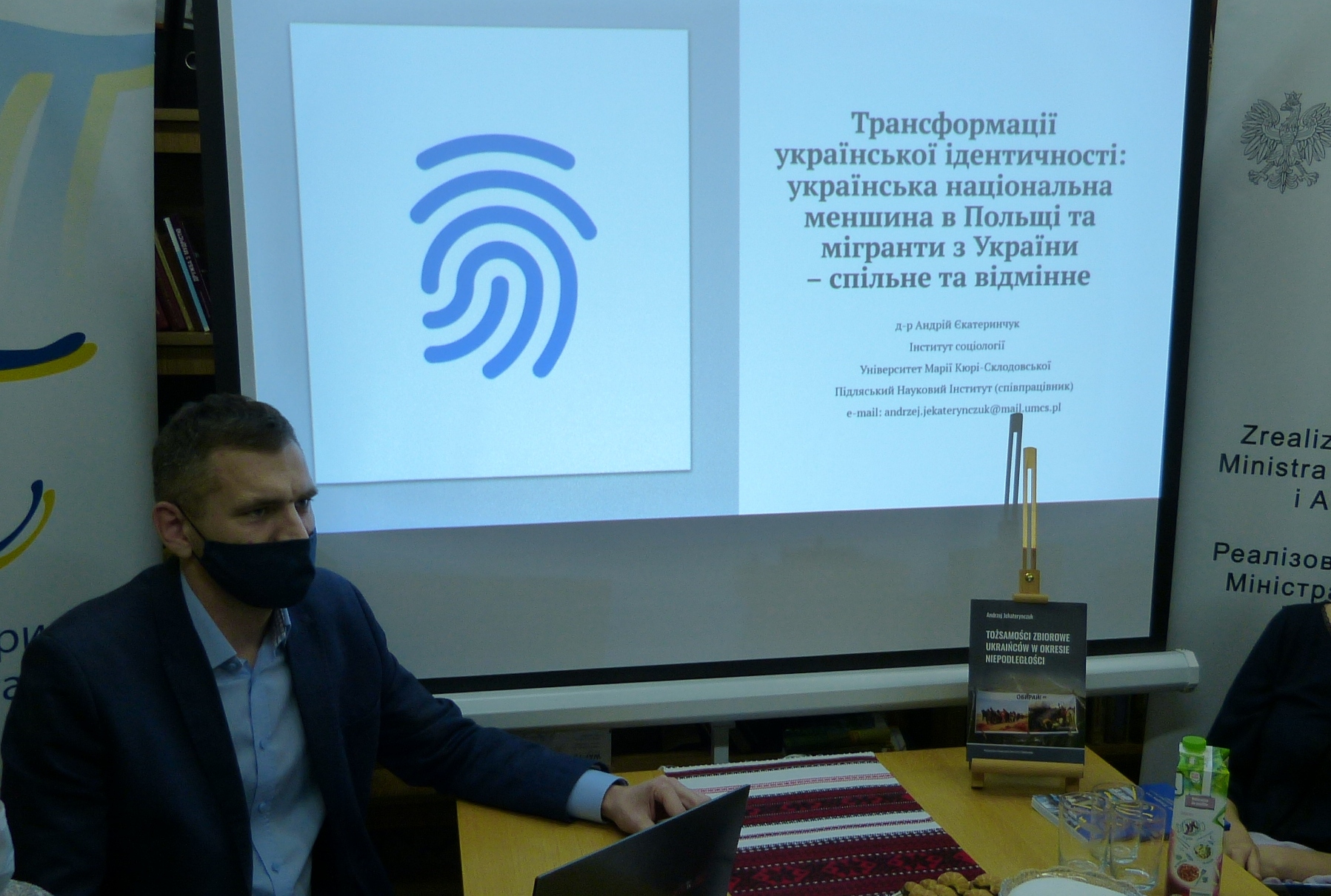 Wykład podlaskiego badacza o transformacjach tożsamości ukraińskiej