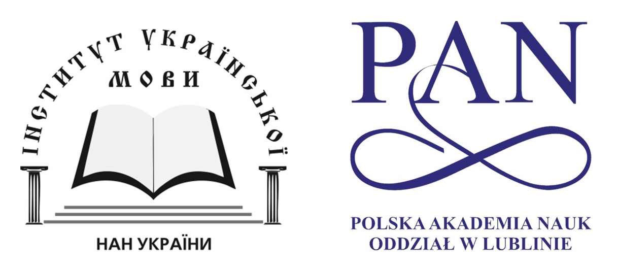 Współorganizatorami V PUNK – dwie akademie nauk: NANU oraz PAN
