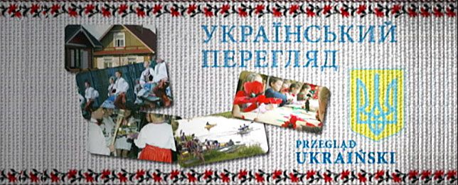 V Podlaska Ukraińska Naukowa Konferencja w programie „Przegląd Ukraiński”