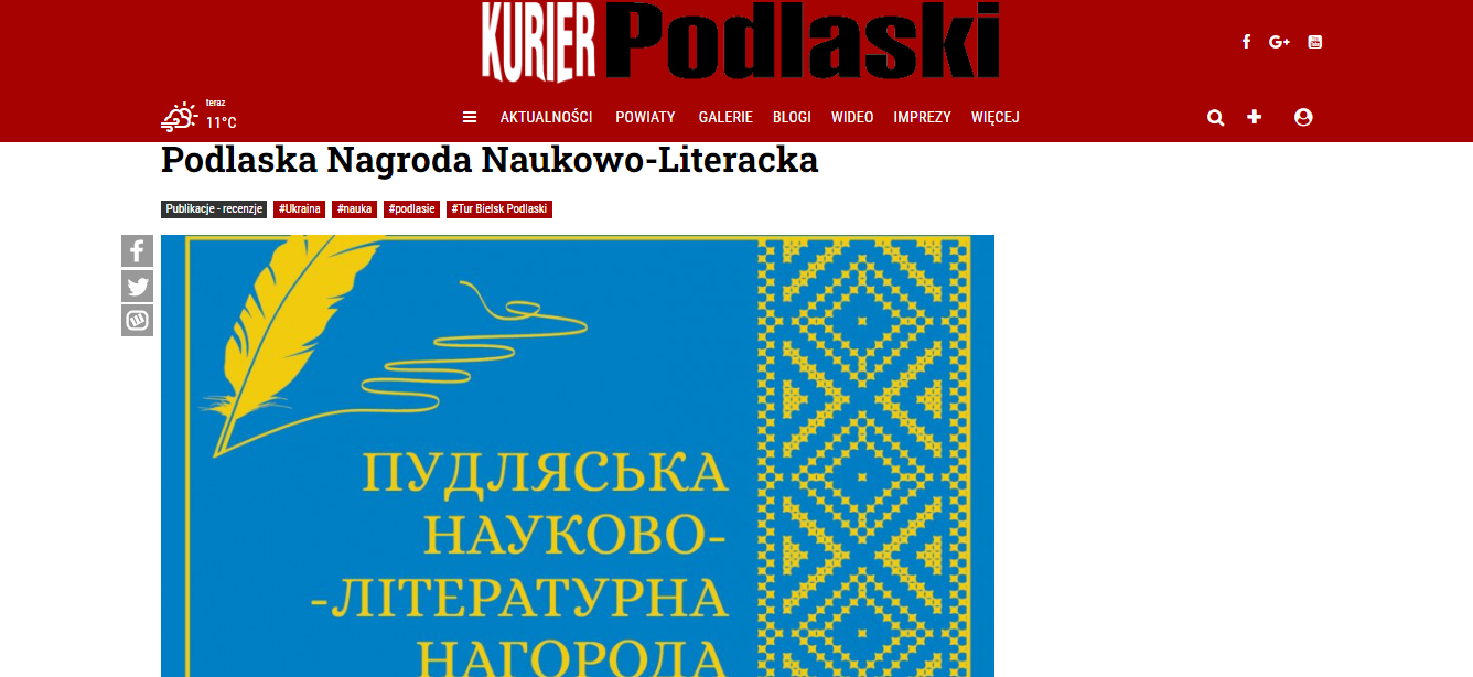 Стаття про Підляську науково-літературну нагороду в Kurier Podlaski
