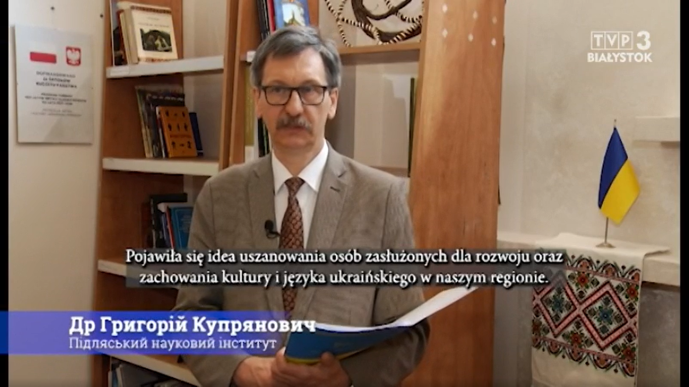W programie „Przegląd Ukraiński” dyrektor PIN mówił o Podlaskiej Nagrodzie Naukowo- Literackiej