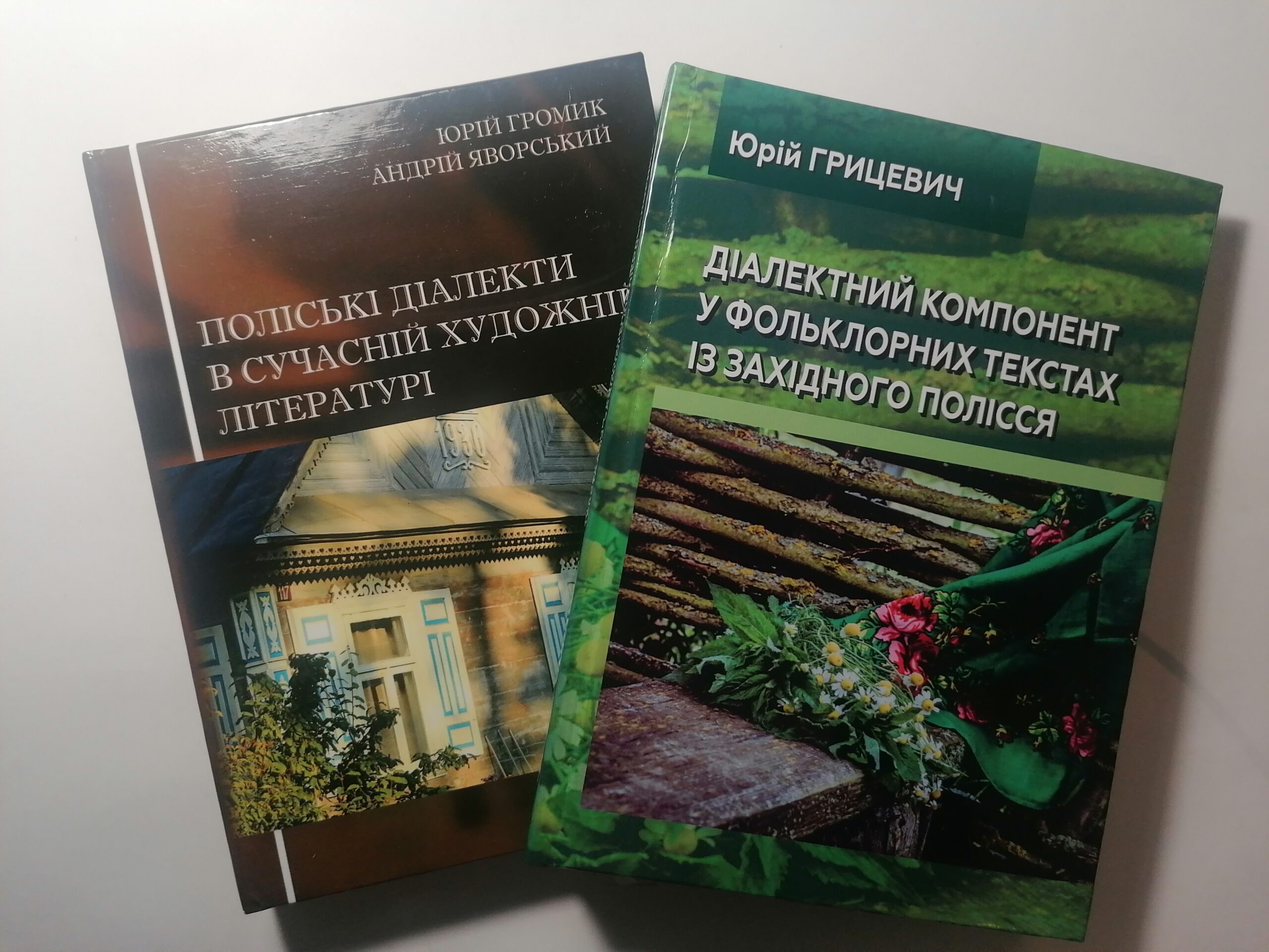 Dwie monografie o gwarach poleskich i podlaskich wzbogaciły bibliotekę Instytutu