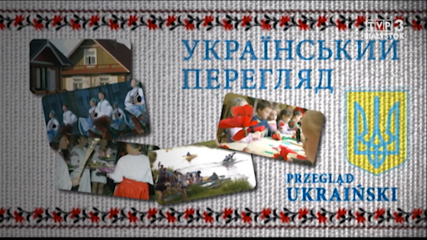 <strong>VI Podlaska Ukraińska Naukowa Konferencja w programie „Przegląd Ukraiński”</strong>