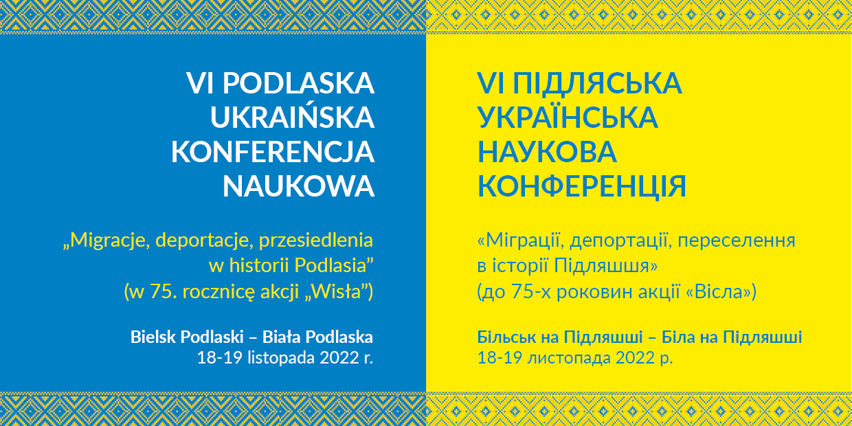 Pierwszy dzień VI Podlaskiej Ukraińskiej Konferencji Naukowej