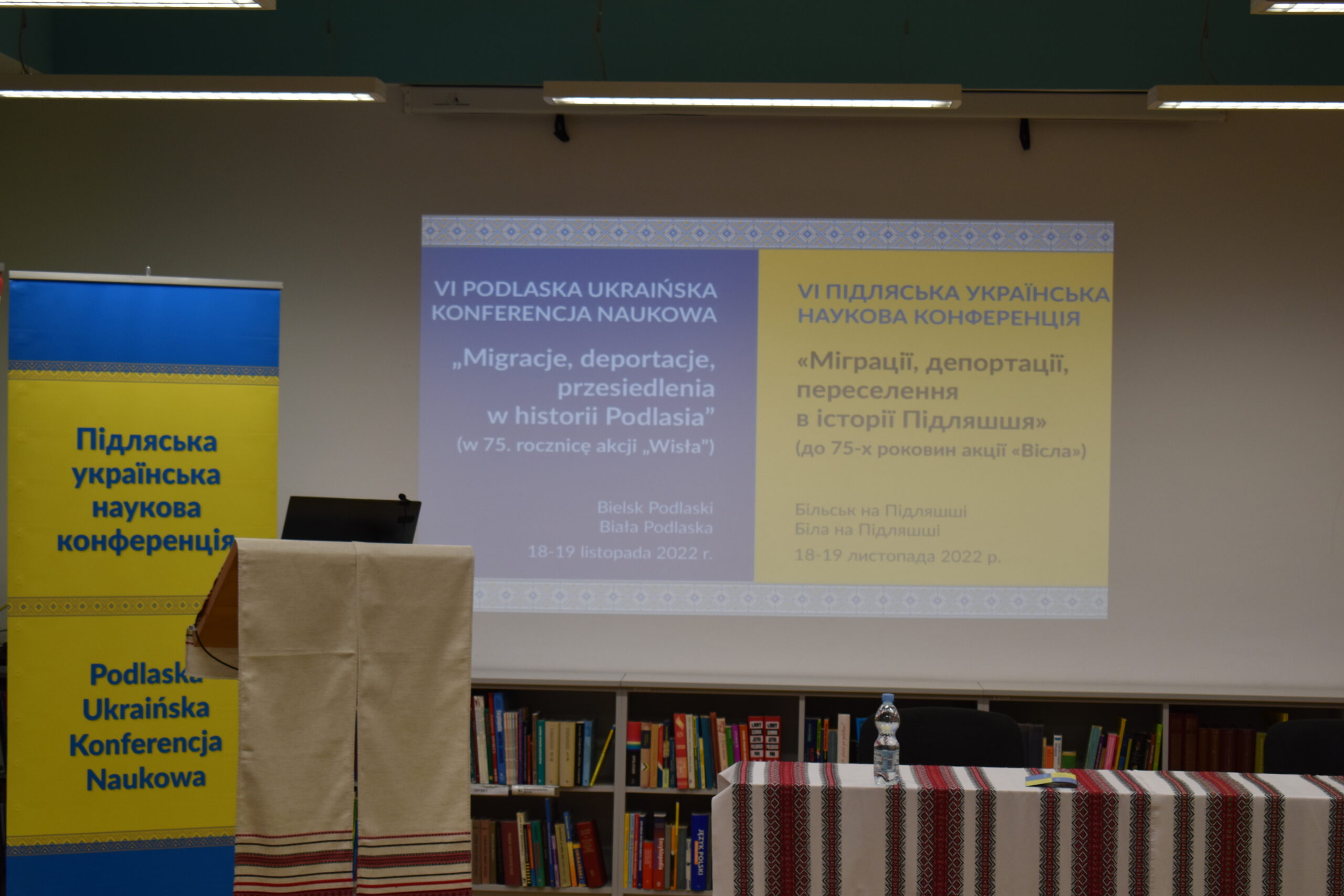 Odbyła się VI Podlaska Ukraińska Konferencja Naukowa