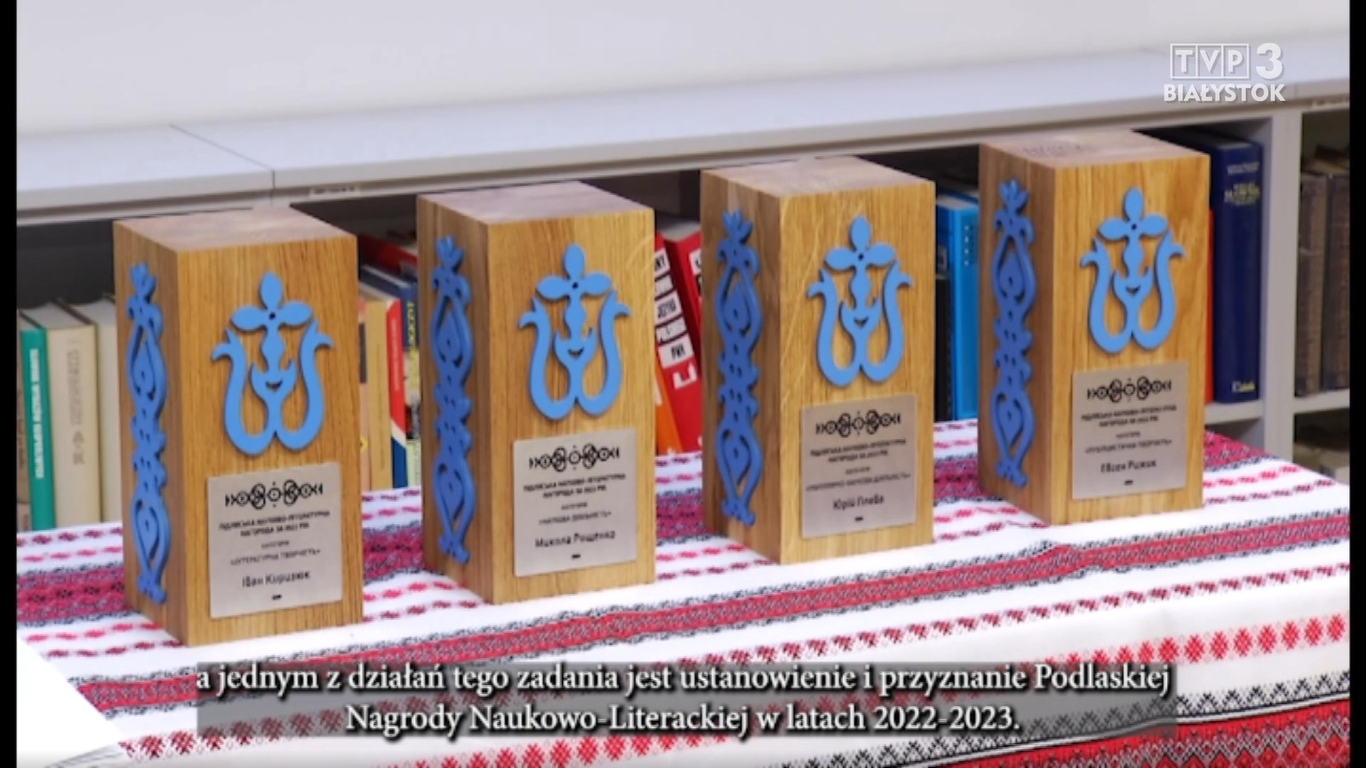 <strong>«Український перегляд» про Підляську науково-літературну нагороду</strong>