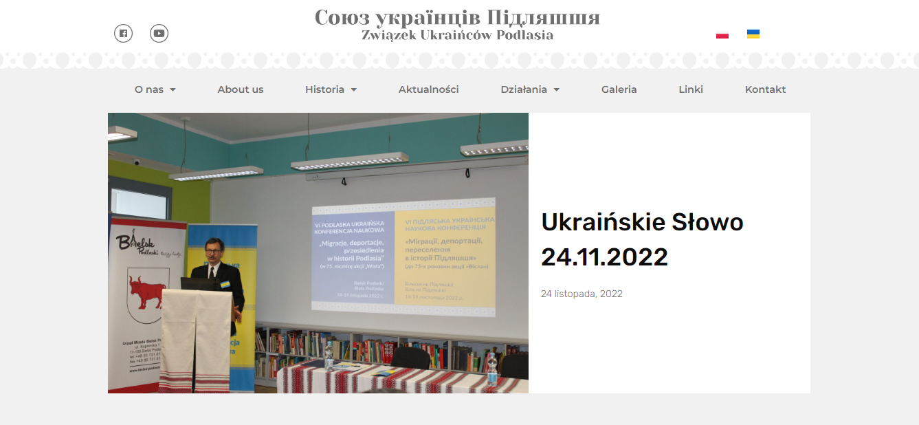<strong>O VI Podlaskiej Ukraińskiej Konferencji Naukowej w Ukraińskim Słowie</strong>