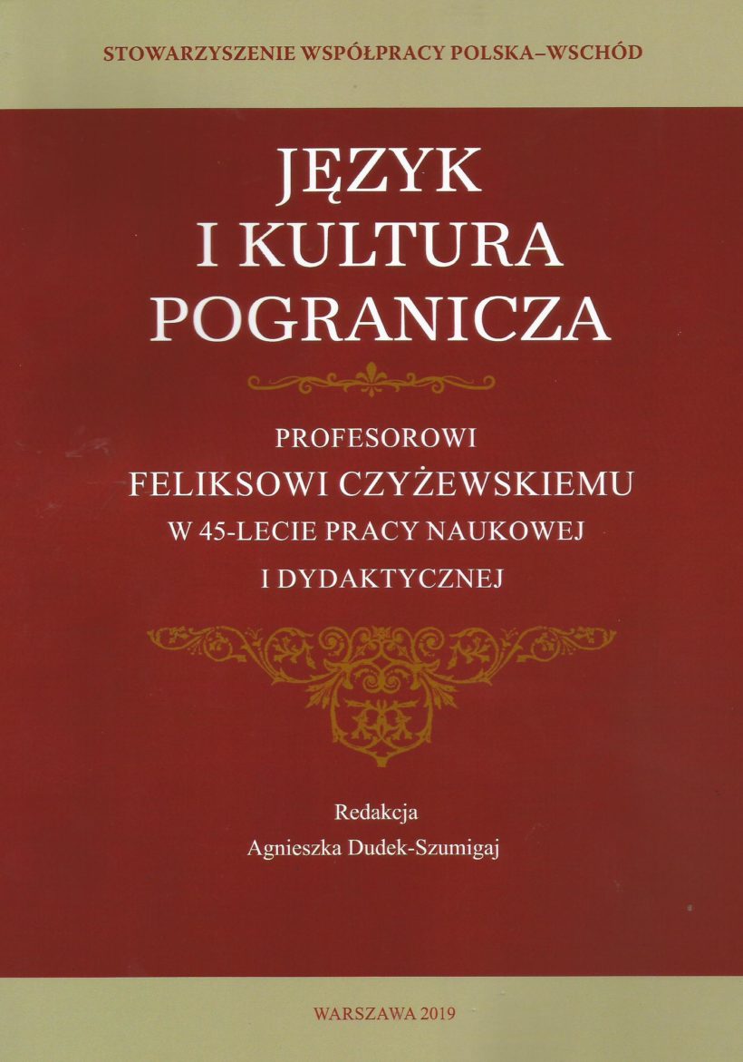 <strong>Tom poświęcony pracy naukowej i dydaktycznej prof. F. Czyżewskiego wzbogacił bibliotekę Instytutu</strong>