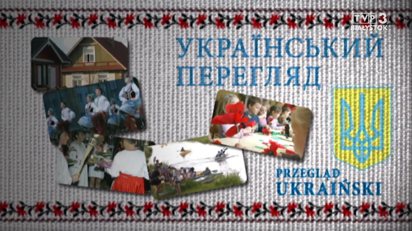 «Український перегляд» про літературні майстер-класи «Як пісаті по-свойому?»