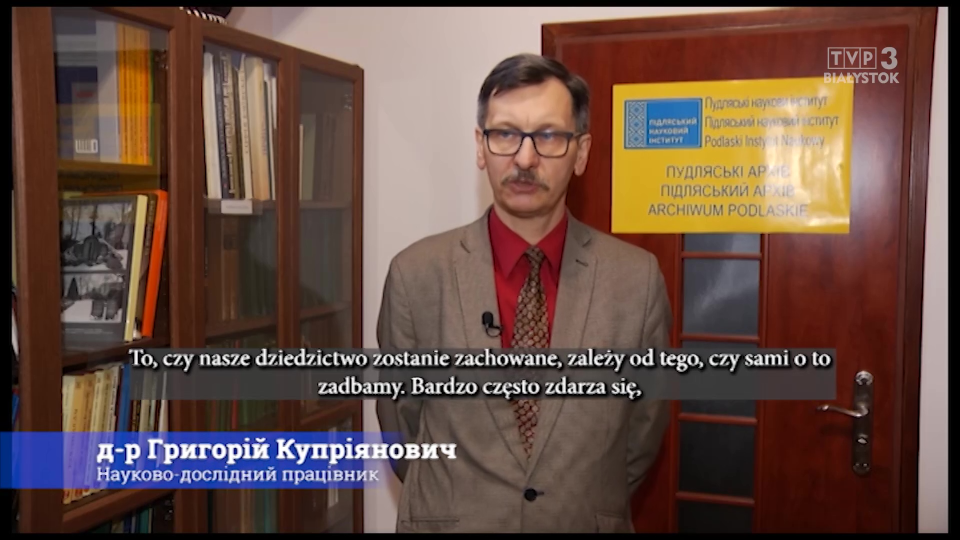 Про діяльність Підляського архіву у  програмі «Український перегляд»