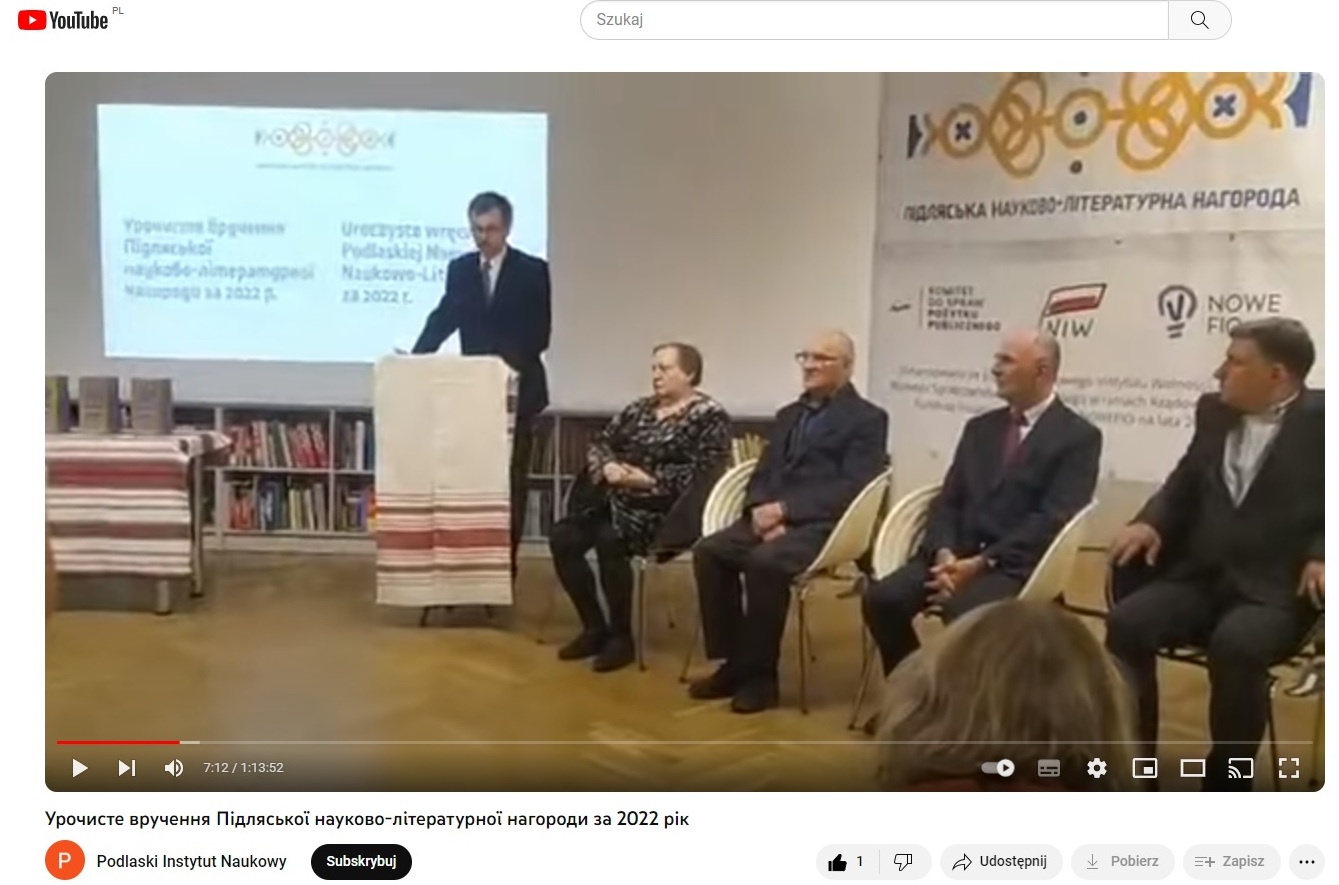 Na kanale Instytutu na YouTube nagraniewideo z Uroczystego wręczenia Podlaskiej Nagrody Naukowo-Literackiej za rok 2022