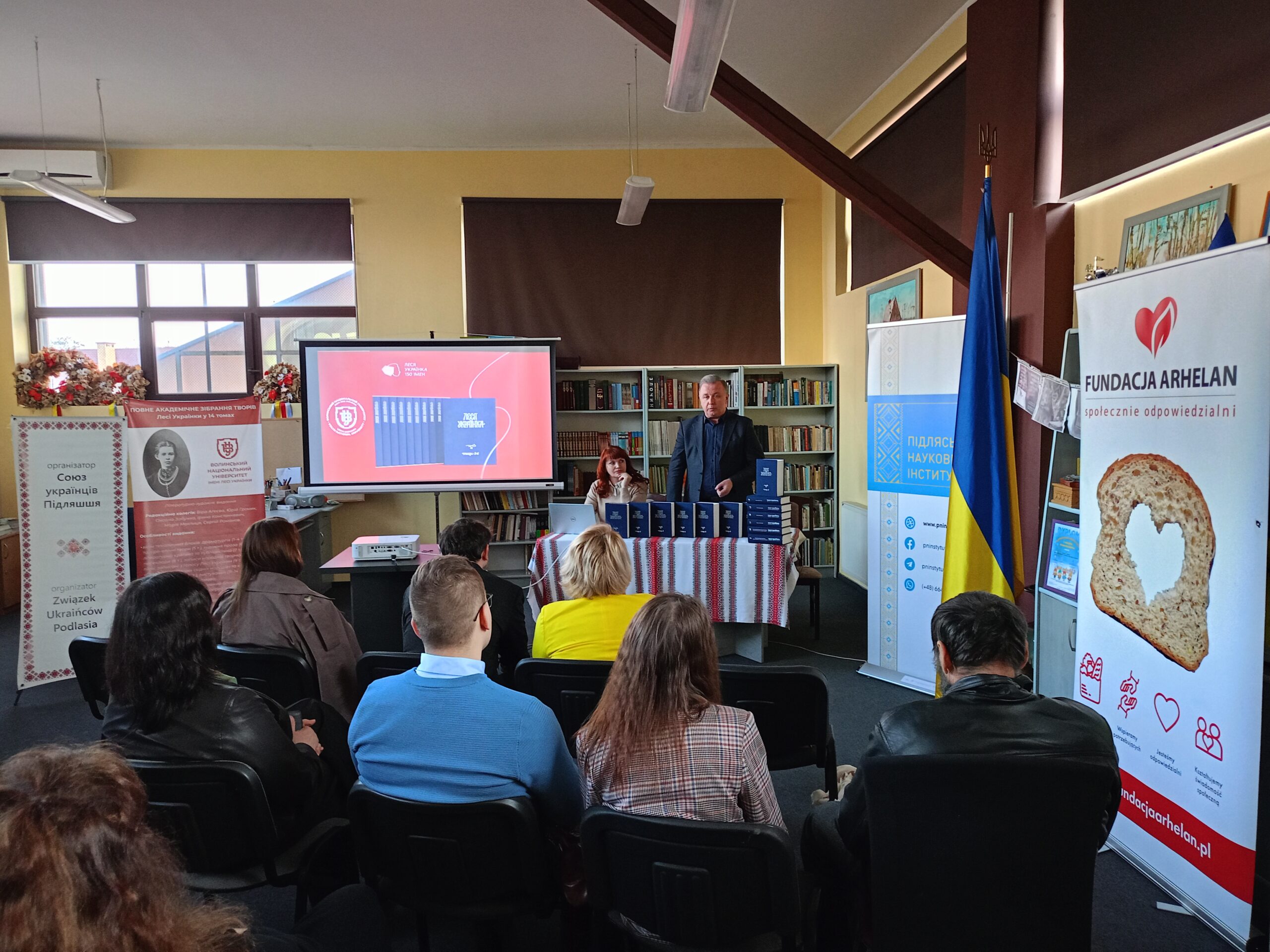 W Bielsku Podlaskim odbyła się prezentacja i przekazanie 14-tomowych dzieł zebranych Łesi Ukrainki